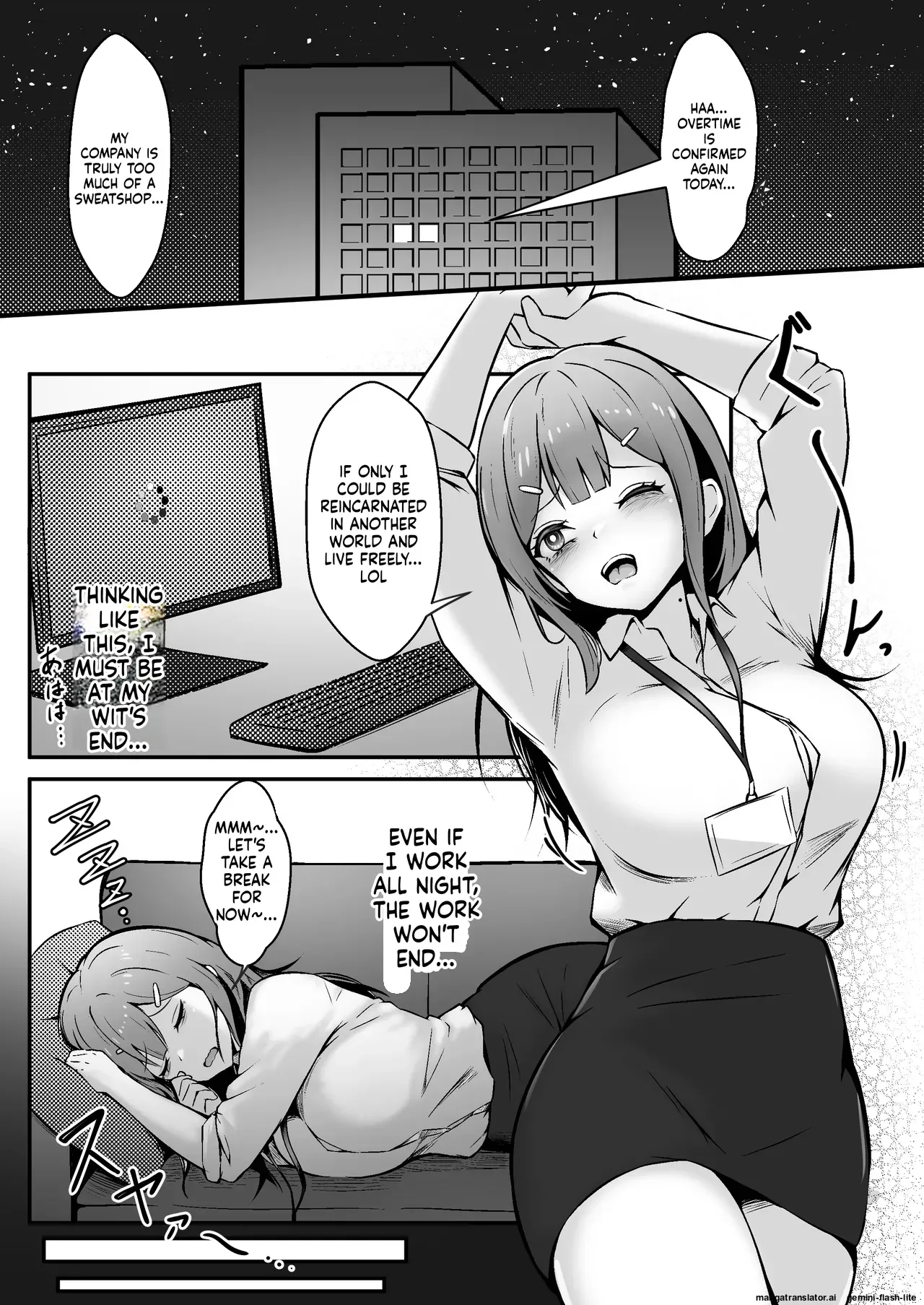 [Genkai Shoujo (Iruiru)] Genkai OL Shokushu Musume ni Tokasarete [English] [SCANMTL] - Page 2