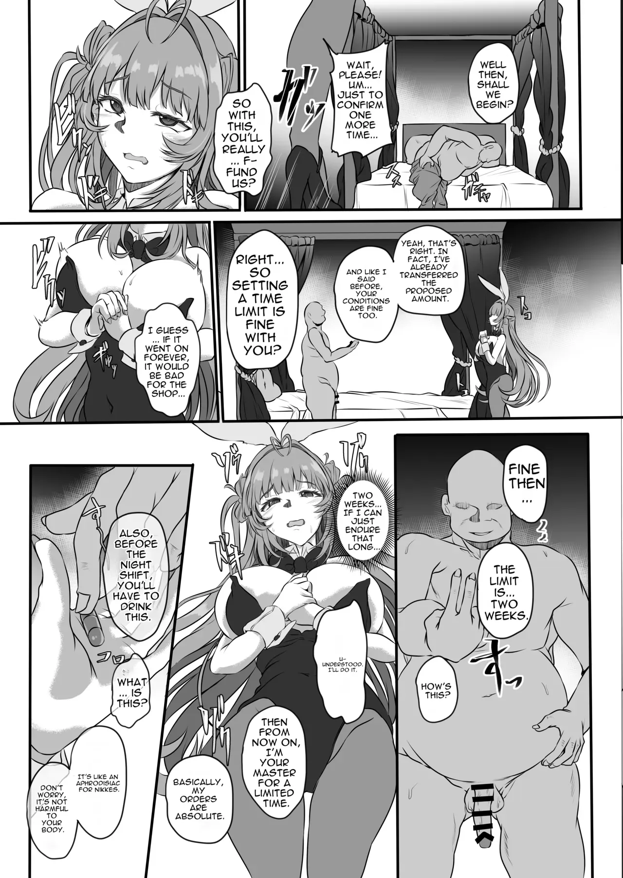 [CotesDeNoix (Cru)] How to Corrupt a Busty Bunny (Goddess of Victory: Nikke) [Digital][English][MTL] - Page 8