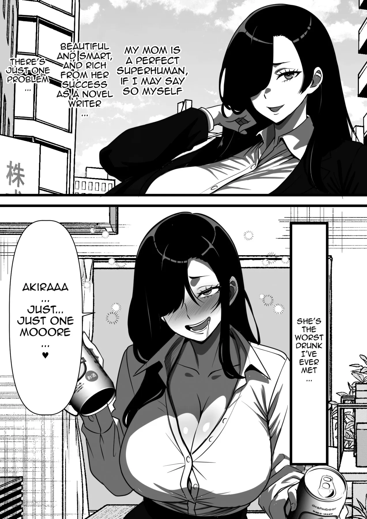 [Furitendou] Mob Danshi datta Ore ga Haha no Kouhai no YanMama o Haramaseru made no Hanashi | The Story Of How I, An Irrelevant Guy, Got To Impregnate My Mother's Delinquent MILF [English] - Page 3