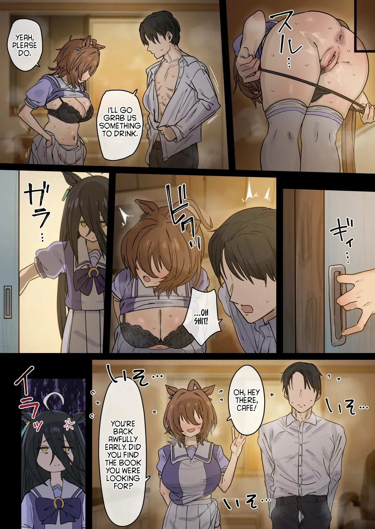[hahakigi] Tachyon 1-35p + After (Uma Musume) [English] [Tea Party Scans] - Page 2