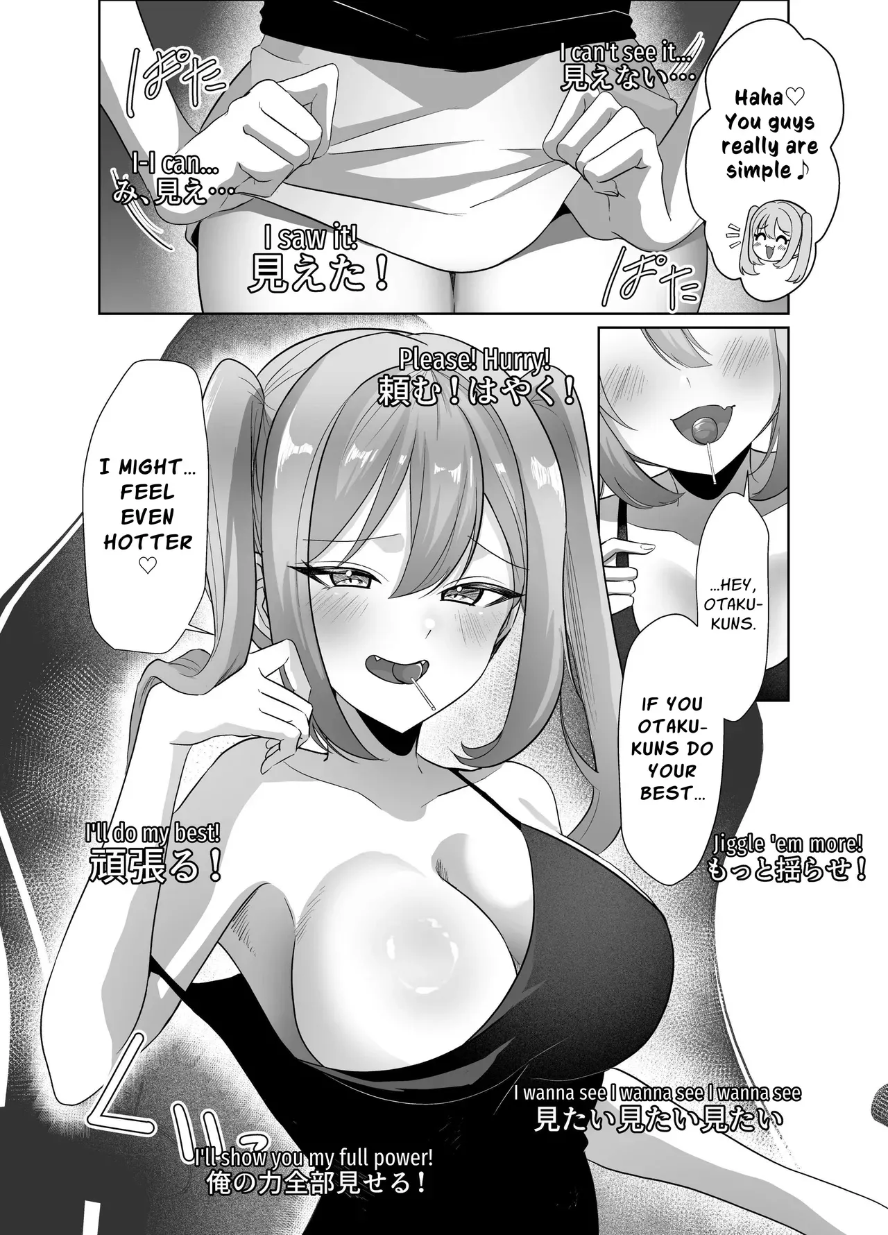 [P&I (Kuru Bushi)] Yowa Yowa Otaku-kun ga Nazuna no Oppai Mireru Wake Nai Jyan w | No Way Some Weakling Otaku Can Perv At Nazuna's Tits lol [English] [Cunny Garden] - Page 6