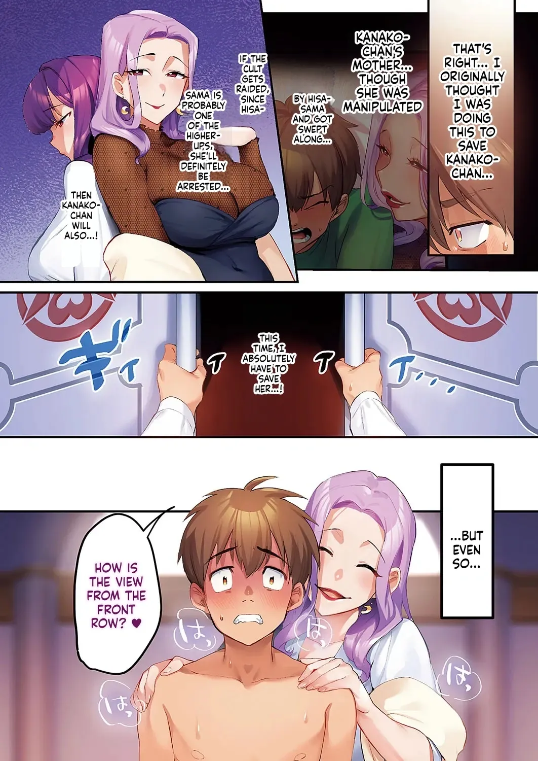 [Anthology] COMIC ExE 59 [English] [Digital] - Page 7