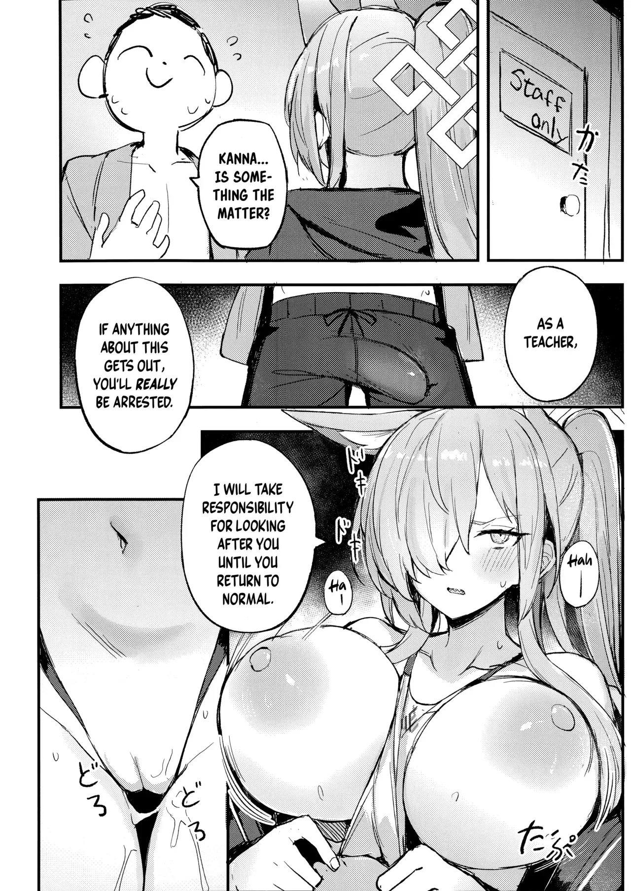 (C105) [Maluball] Kiken na Koudou wa Tsutsushimu Youni! Deshou? Kanna! | Refrain From Reckless Behavior! Isn't That Right, Kanna?! (Blue Archive) [English] [SHOKKEN] - Page 8