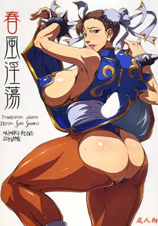 (C76) [Majimadou (Matou)] Shunpuuintou (Street Fighter) [English] [whatev] cover