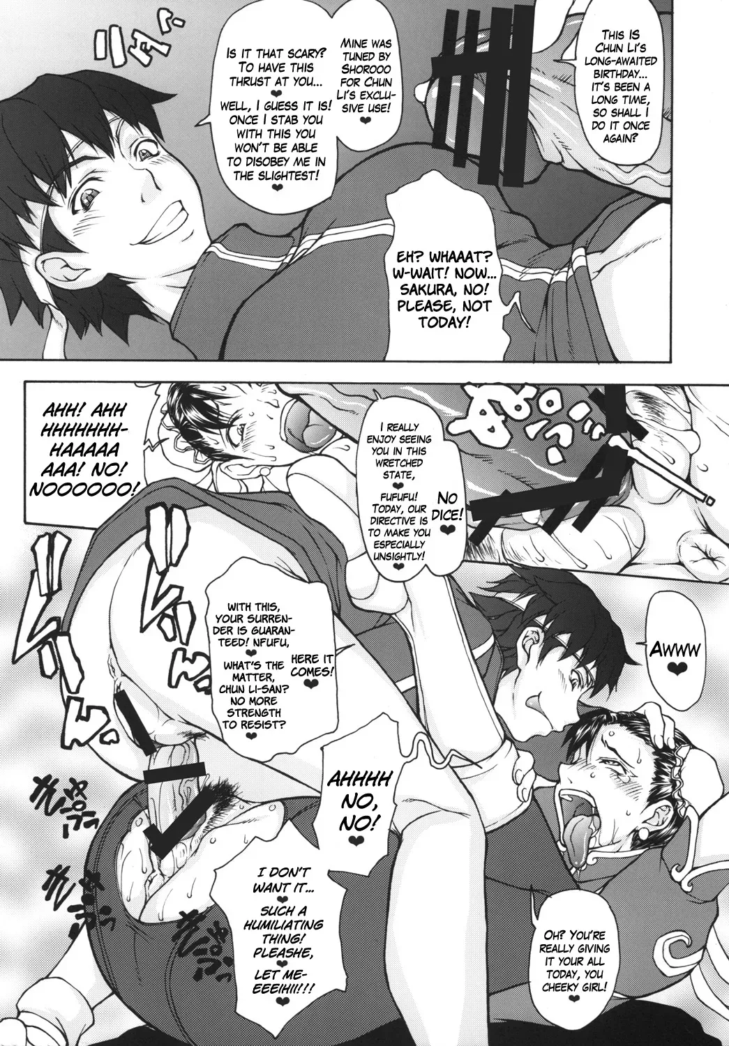 (C76) [Majimadou (Matou)] Shunpuuintou (Street Fighter) [English] [whatev] - Page 10