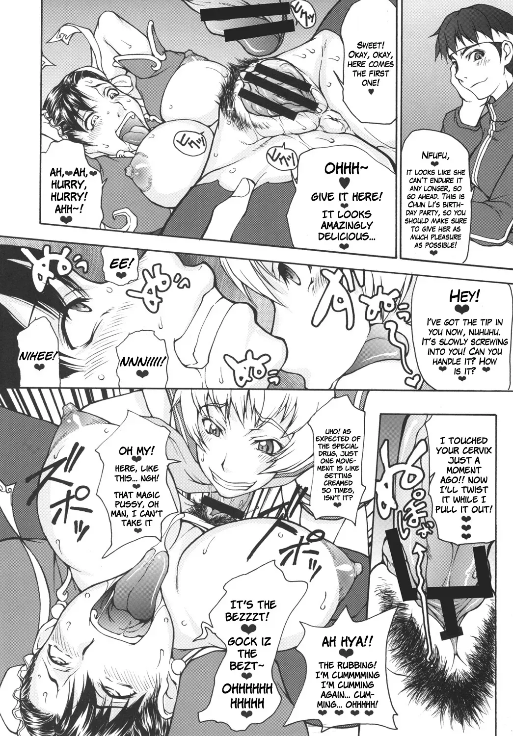 (C76) [Majimadou (Matou)] Shunpuuintou (Street Fighter) [English] [whatev] - Page 7