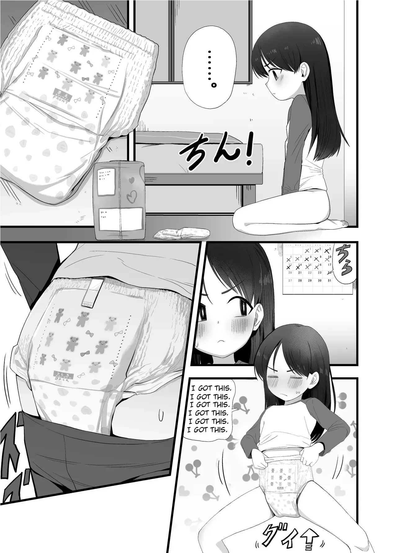 [Gogo] Graduating - Page 2