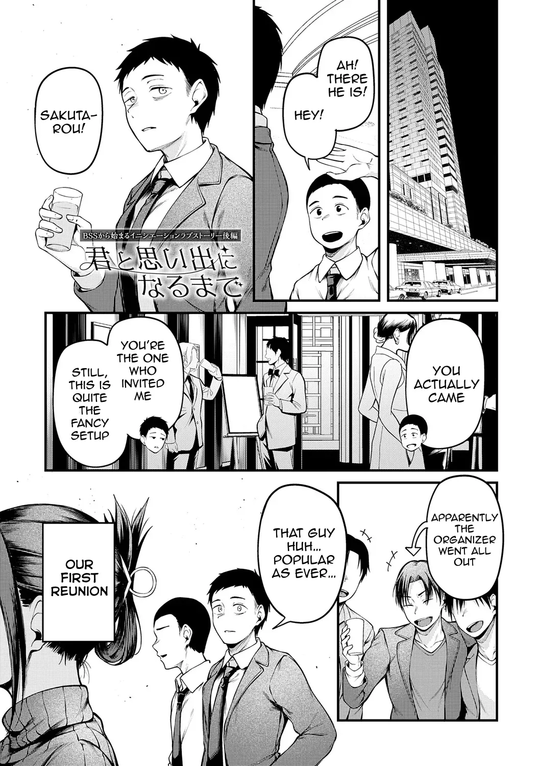 [Sabakan] Kimi to Omoide Ni Narumade Kouhen | Until You Became a Memory Part 2 (COMIC Anthurium 2026-03) [English][Ebs Shit Scans] - Page 2