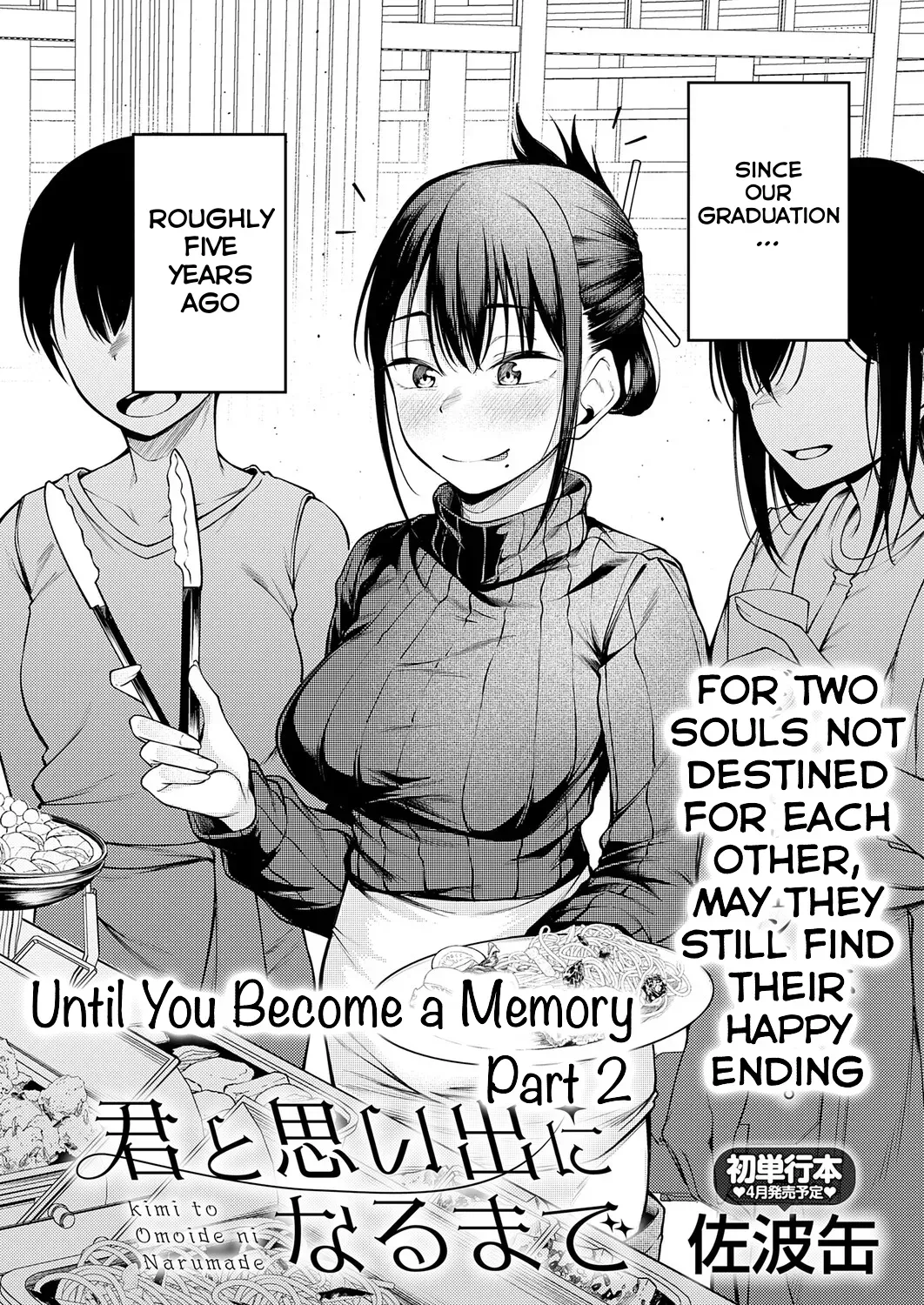 [Sabakan] Kimi to Omoide Ni Narumade Kouhen | Until You Became a Memory Part 2 (COMIC Anthurium 2026-03) [English][Ebs Shit Scans] - Page 3