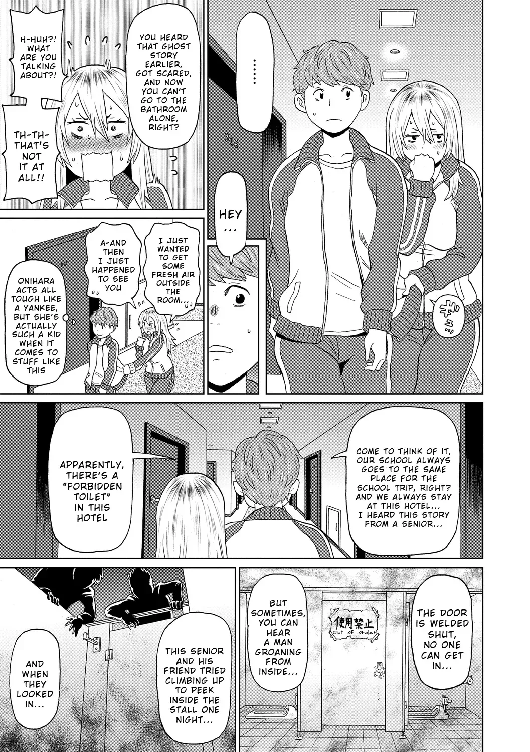 [John K. Pe-ta] Omorashi Yankee Onihara-San [English] [Wrecking Army] [Decensored] - Page 3