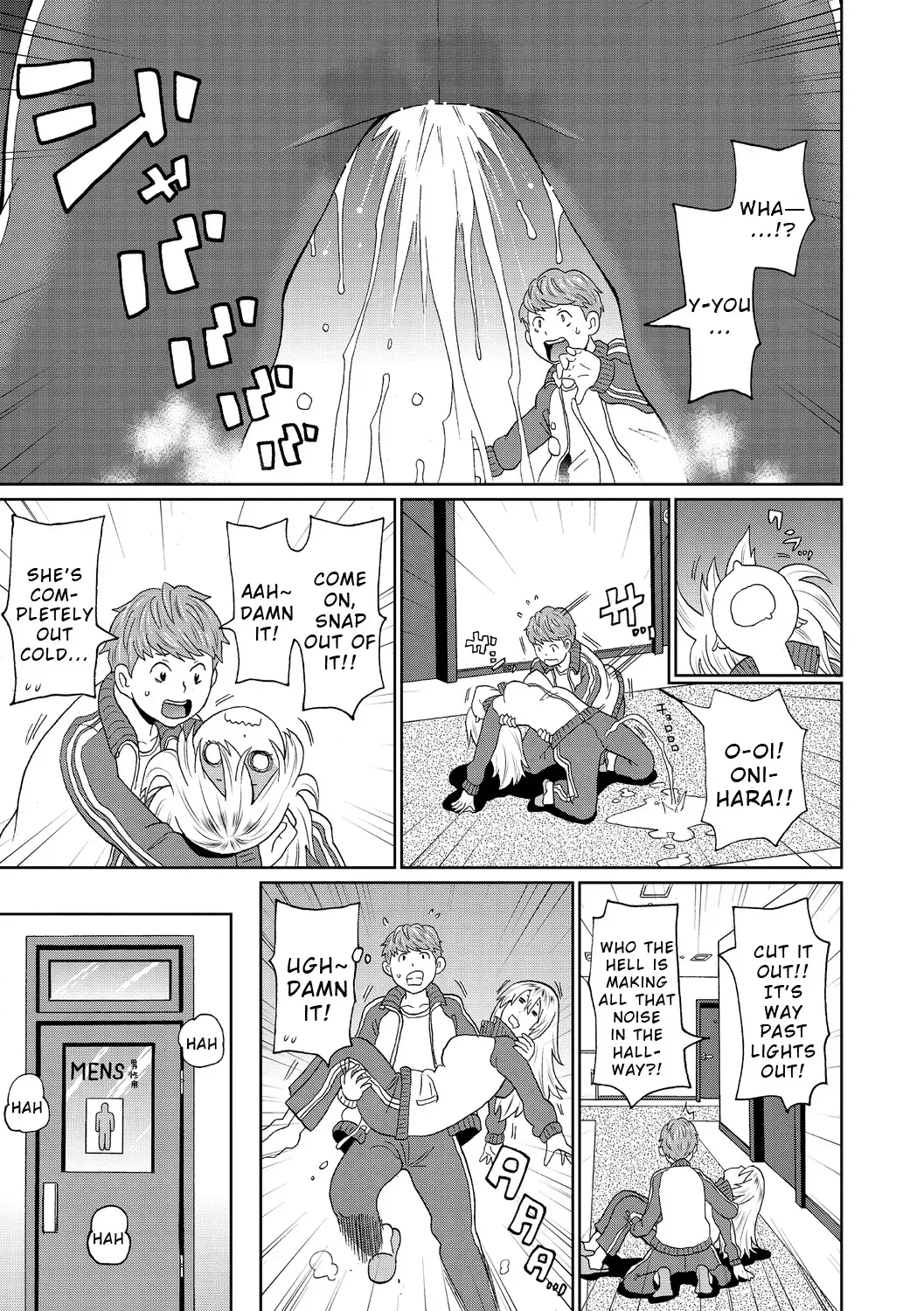 [John K. Pe-ta] Omorashi Yankee Onihara-San [English] [Wrecking Army] [Decensored] - Page 5