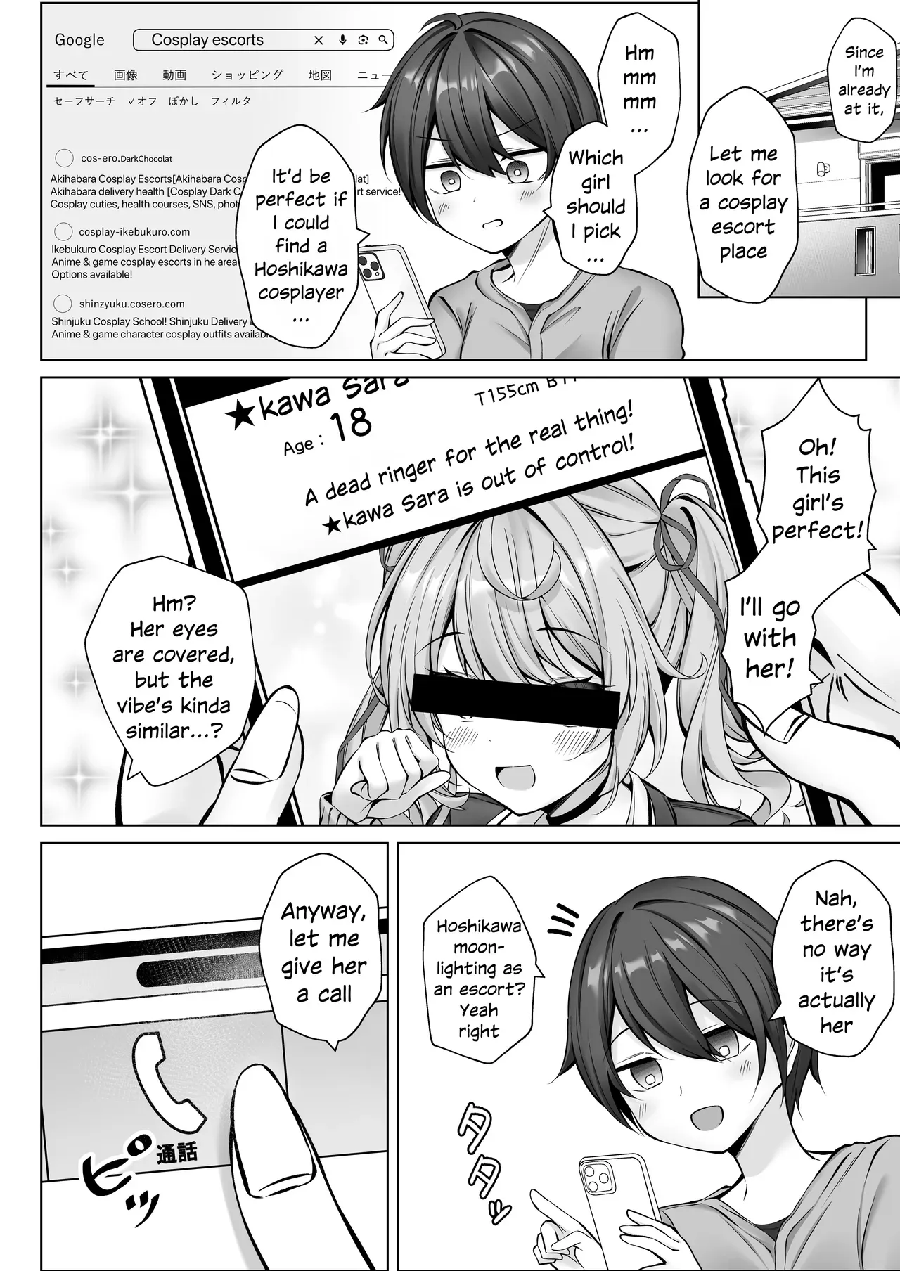 [Dark Chocolat (Sakura Shizuku)] Deriheru Yondara Hochi ga Kita! | I Called an Escort Service And Hoshikawa Showed Up (Hoshikawa Sara) [English] [White Witch] [Digital] - Page 5