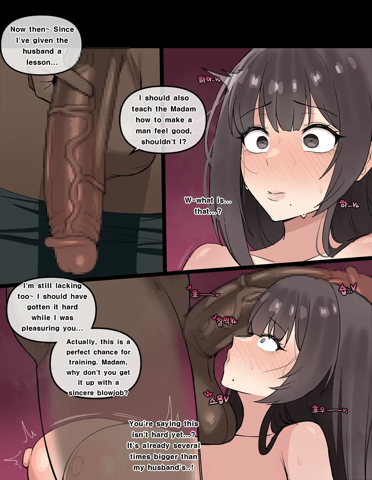 [Chihel]Special lesson my wife (Fanbox) English - Page 10