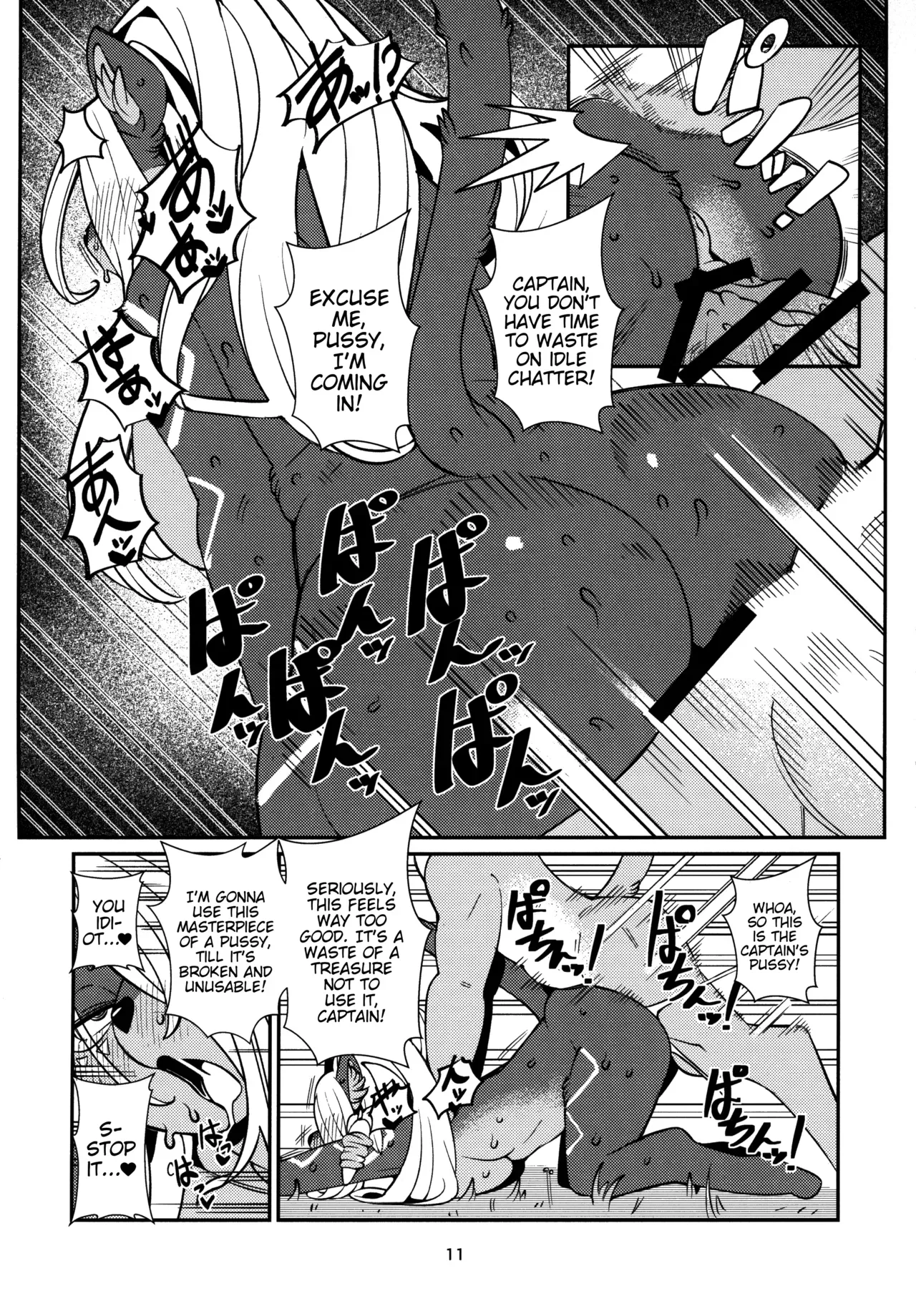 (C97) [Kemono Ekaki no Kousoku 2 (Sindoll)] Fatima Carnival (Sdorica) [English] - Page 10