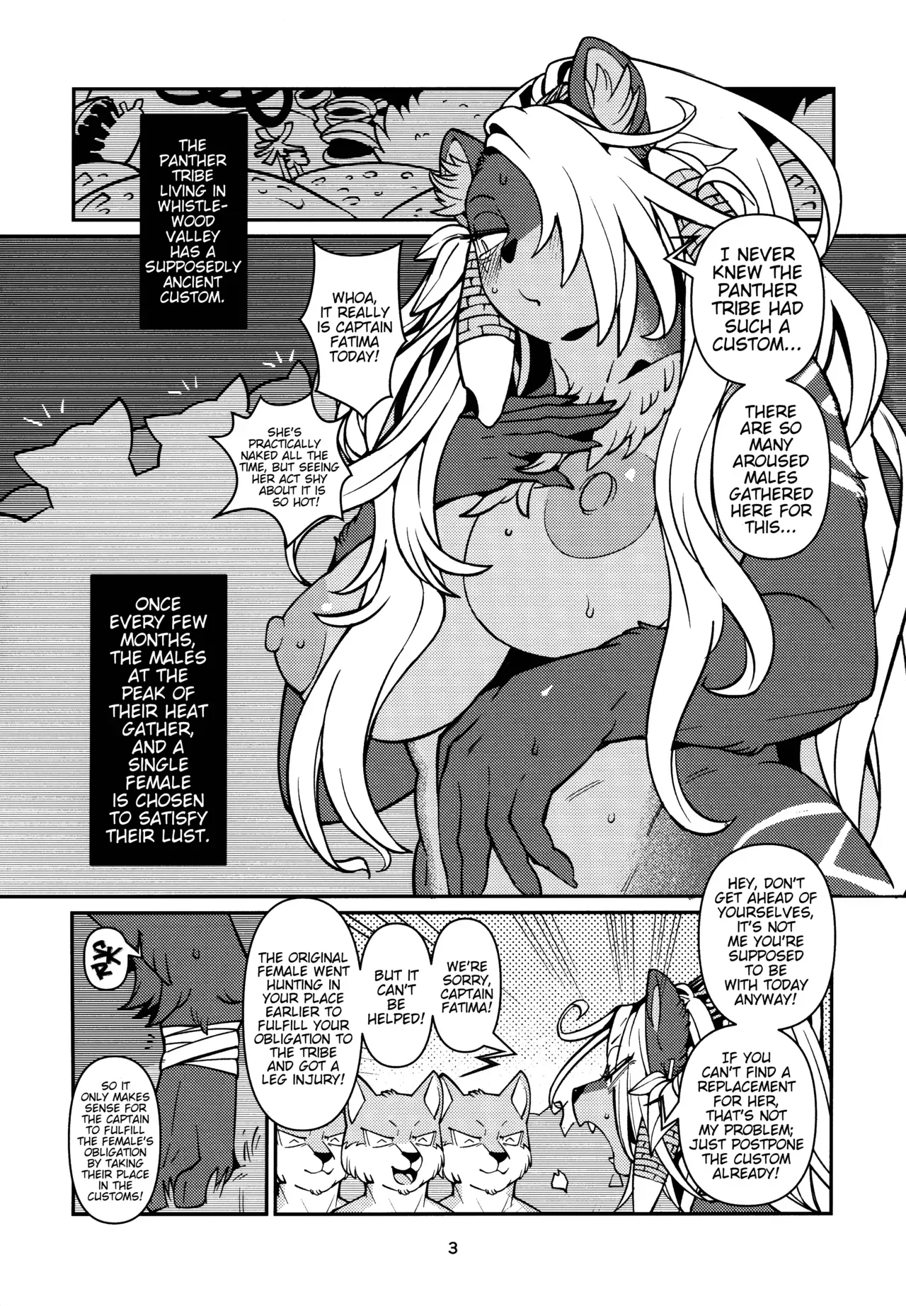 (C97) [Kemono Ekaki no Kousoku 2 (Sindoll)] Fatima Carnival (Sdorica) [English] - Page 2