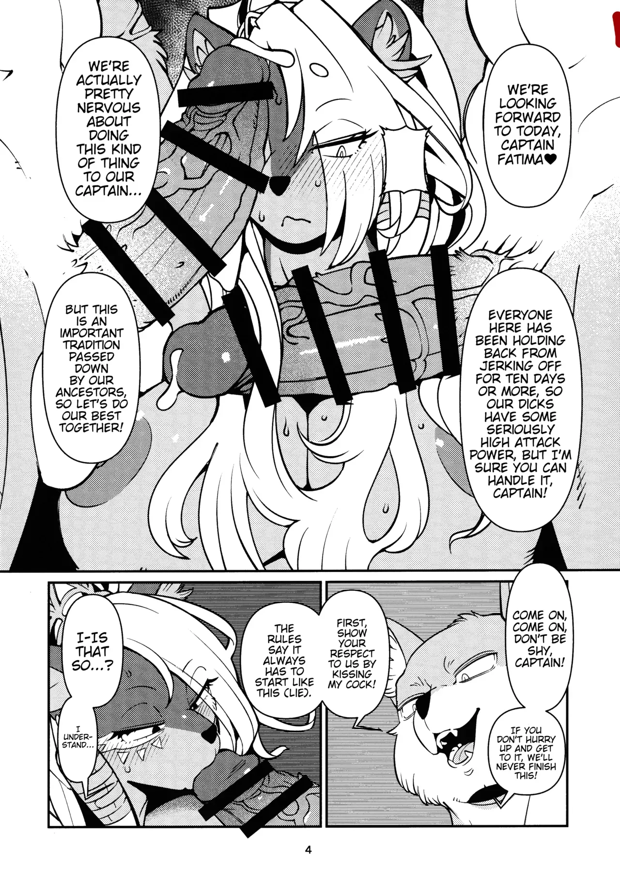 (C97) [Kemono Ekaki no Kousoku 2 (Sindoll)] Fatima Carnival (Sdorica) [English] - Page 3