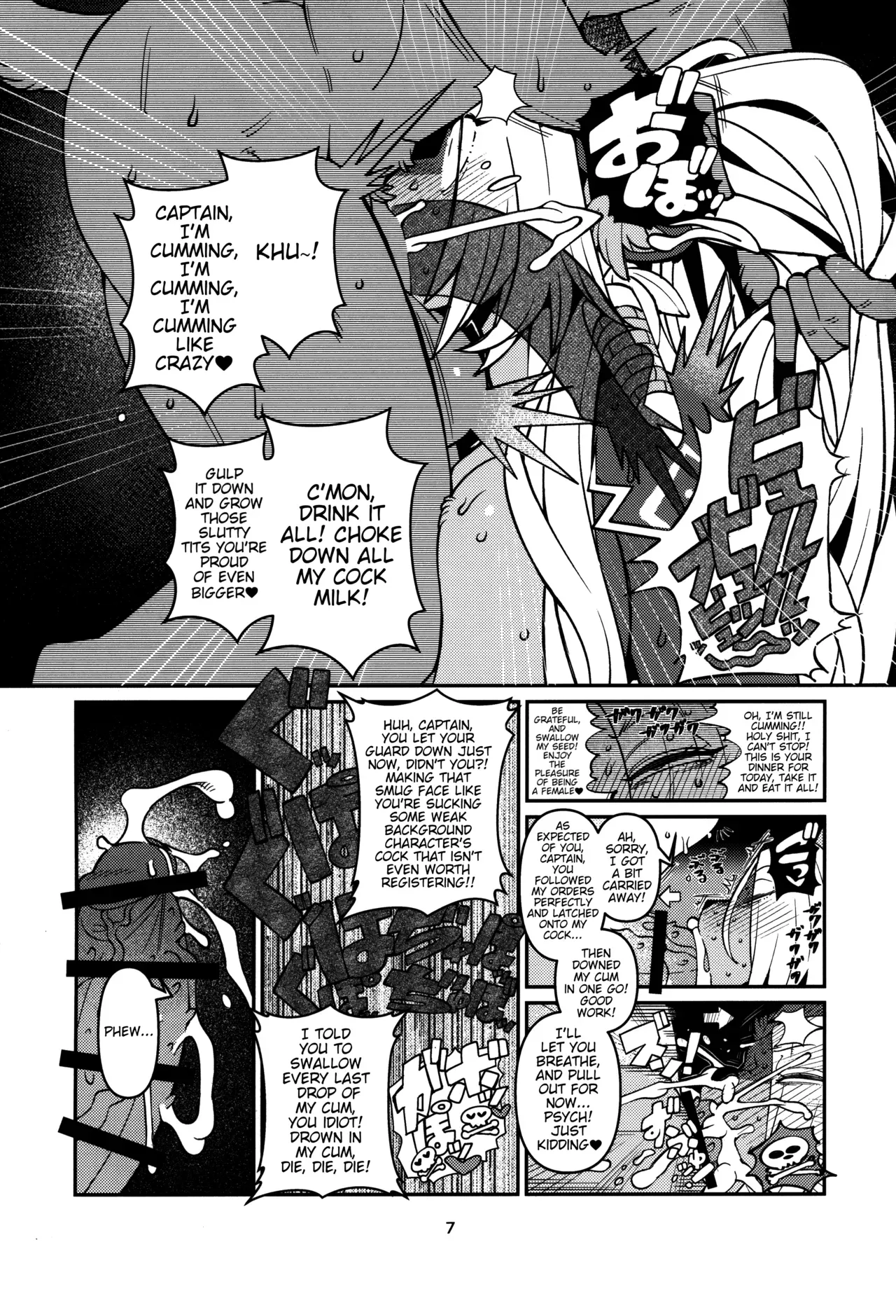 (C97) [Kemono Ekaki no Kousoku 2 (Sindoll)] Fatima Carnival (Sdorica) [English] - Page 6