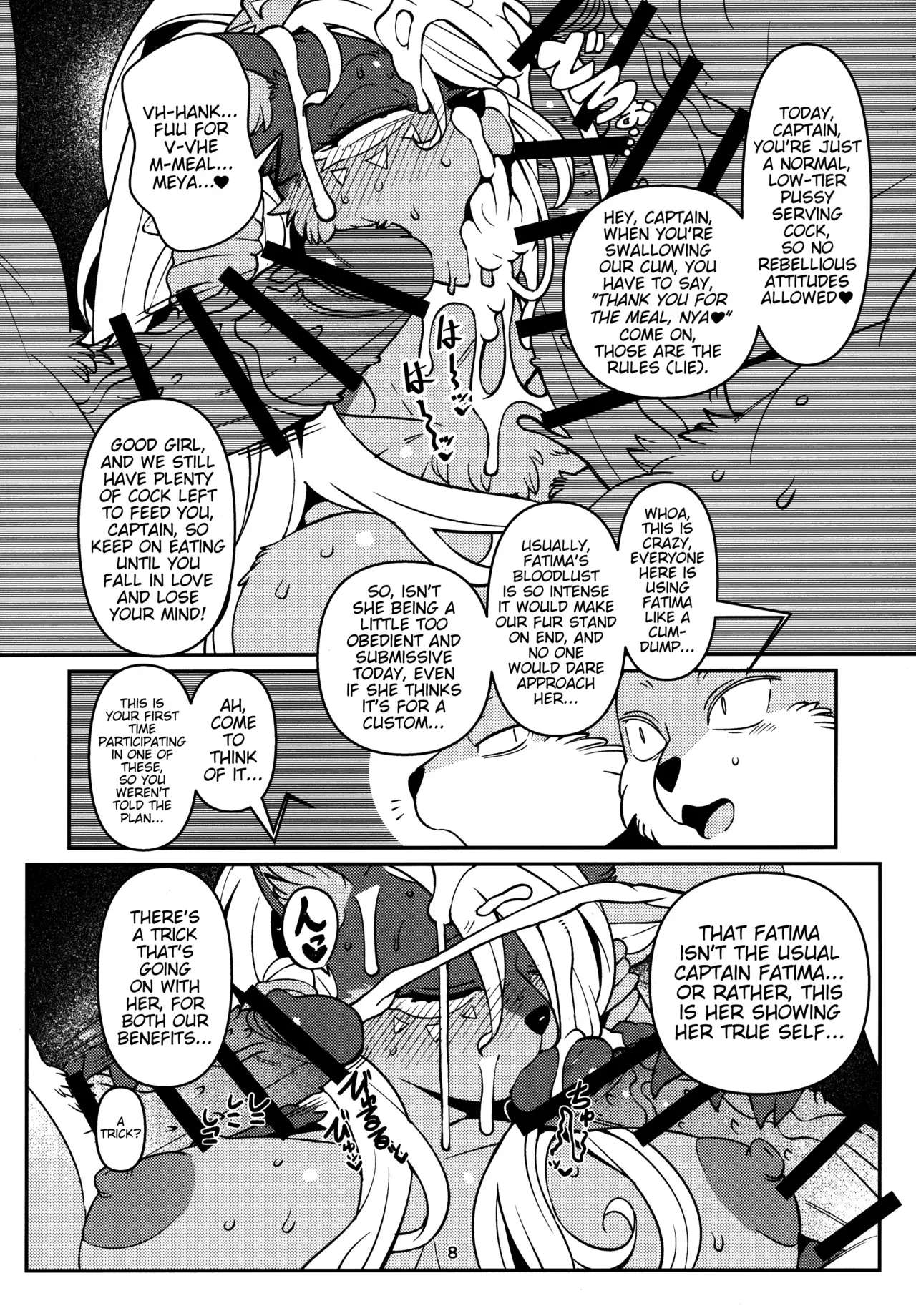 (C97) [Kemono Ekaki no Kousoku 2 (Sindoll)] Fatima Carnival (Sdorica) [English] - Page 7