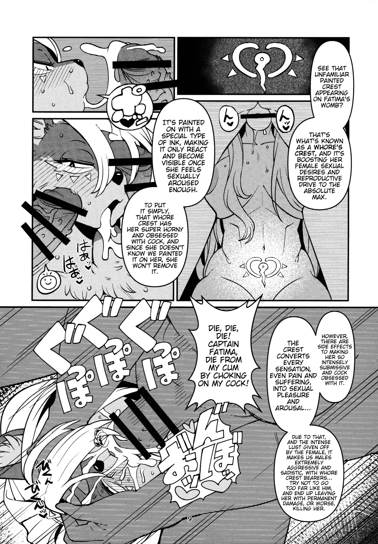 (C97) [Kemono Ekaki no Kousoku 2 (Sindoll)] Fatima Carnival (Sdorica) [English] - Page 8