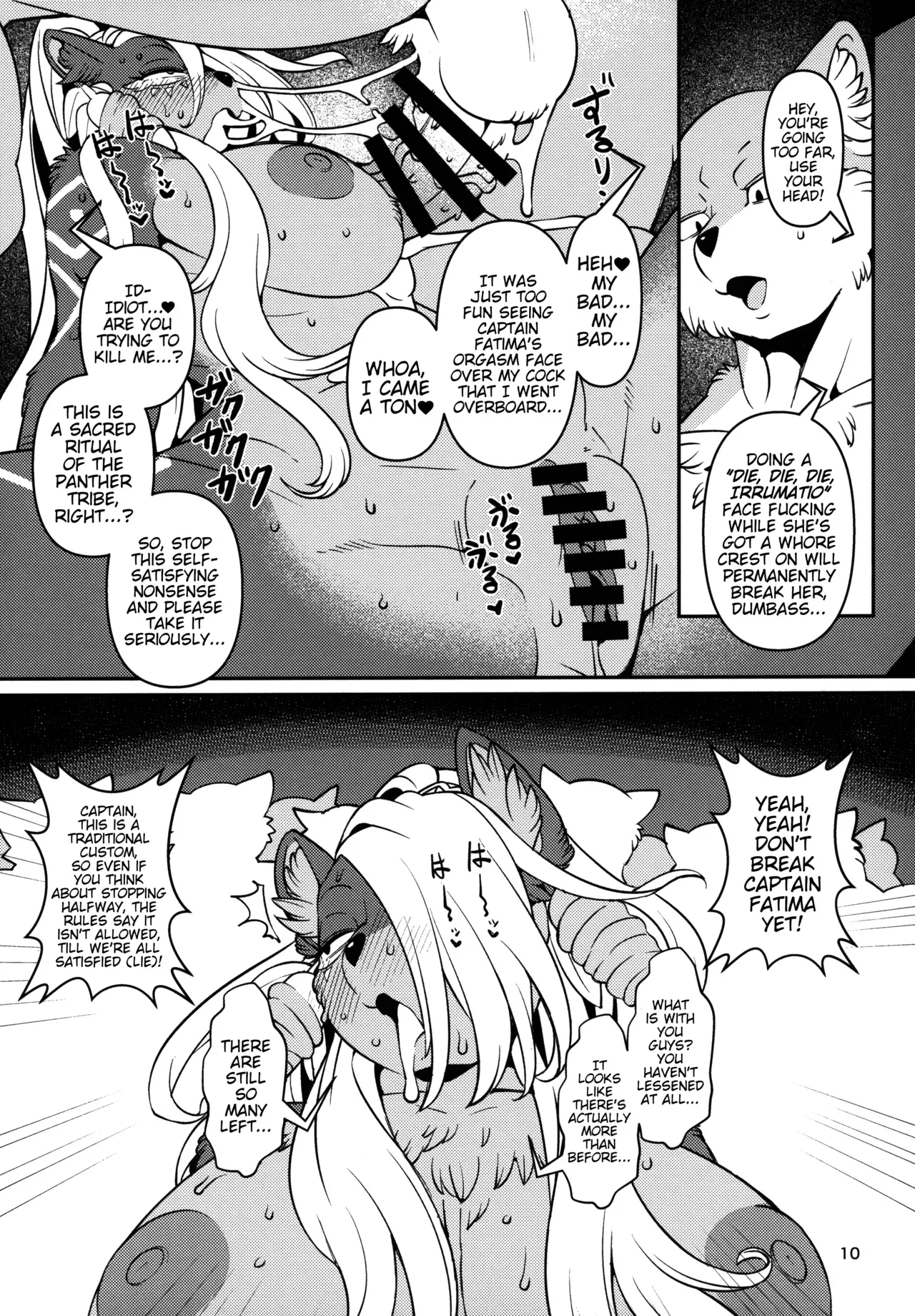 (C97) [Kemono Ekaki no Kousoku 2 (Sindoll)] Fatima Carnival (Sdorica) [English] - Page 9