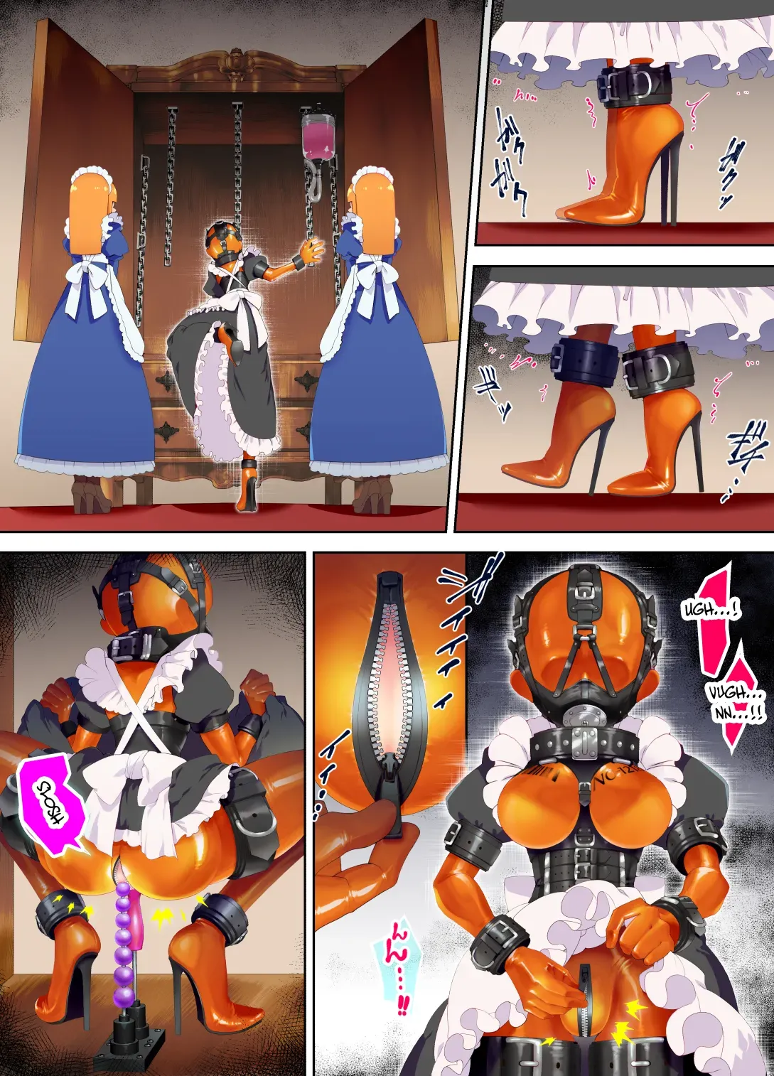 [Hitosaka] The Maid Who Toils in a Special Rubber Suit [English] - Page 5