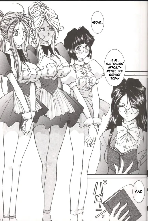 (C55) [LUCK&PLUCK!Co. (Amanomiya Haruka)] Warau Inu no Seikatsu (Ah! My Goddess) [English] [hwiki] - Page 10