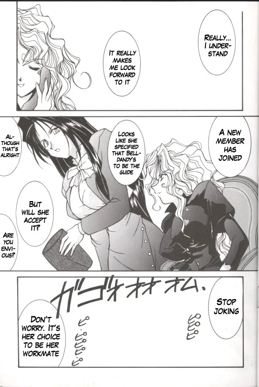 (C55) [LUCK&PLUCK!Co. (Amanomiya Haruka)] Warau Inu no Seikatsu (Ah! My Goddess) [English] [hwiki] - Page 8