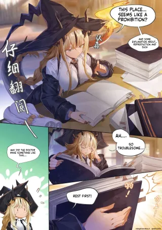 [LSC5] 皮肤系列——焰苇本 (SCANMTL) cover