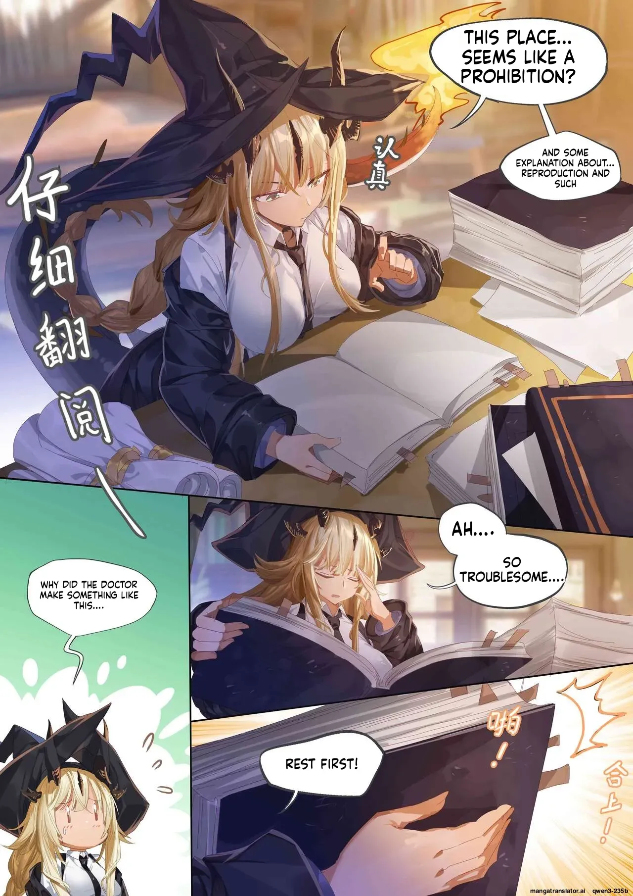 [LSC5] 皮肤系列——焰苇本 (SCANMTL) - Page 1