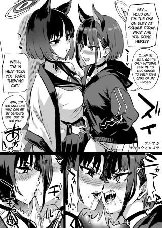 [Fatalpulse (Asanagi)] Kikyou vs Kazusa (Blue Archive) [English] cover