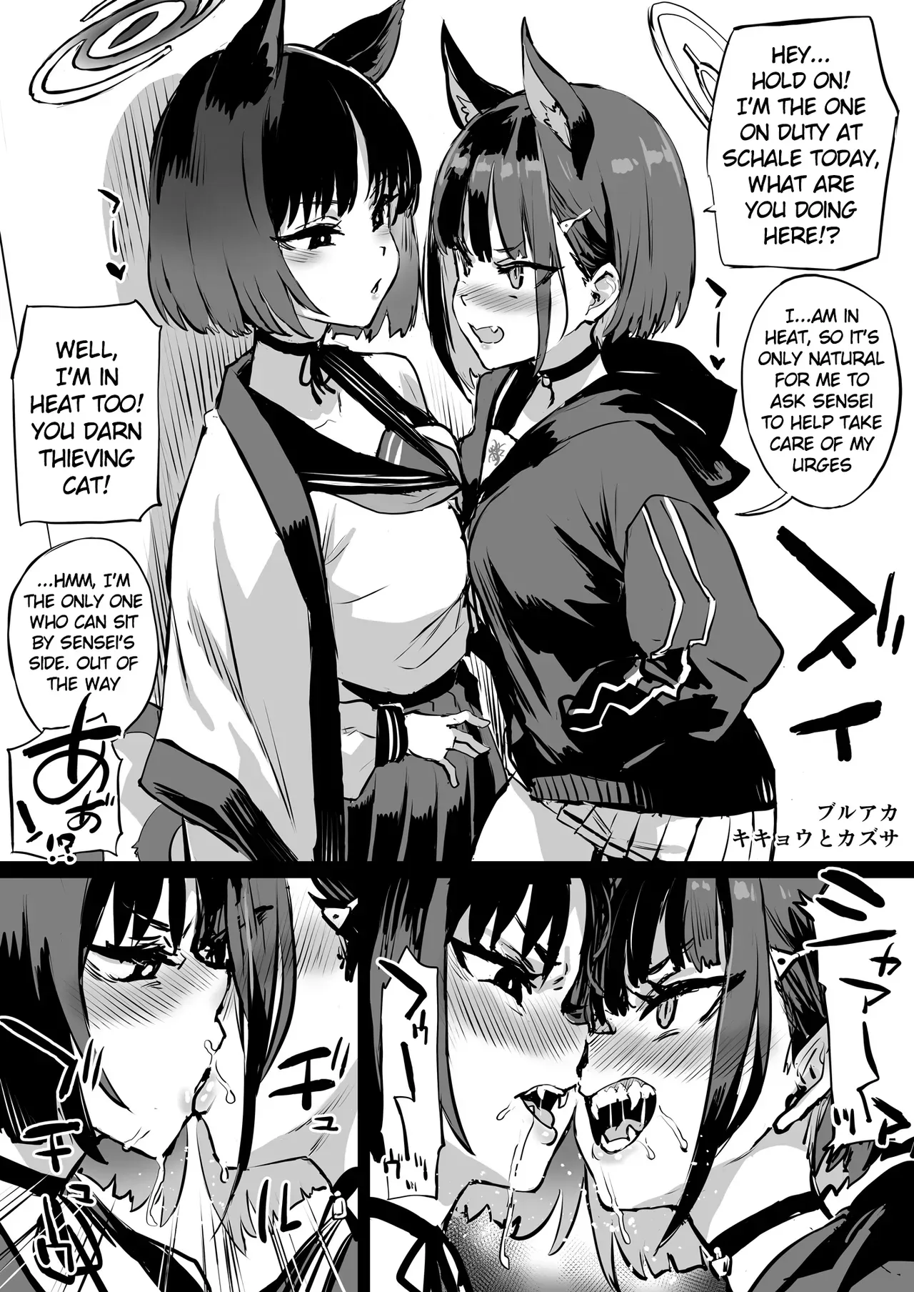 [Fatalpulse (Asanagi)] Kikyou vs Kazusa (Blue Archive) [English] - Page 1
