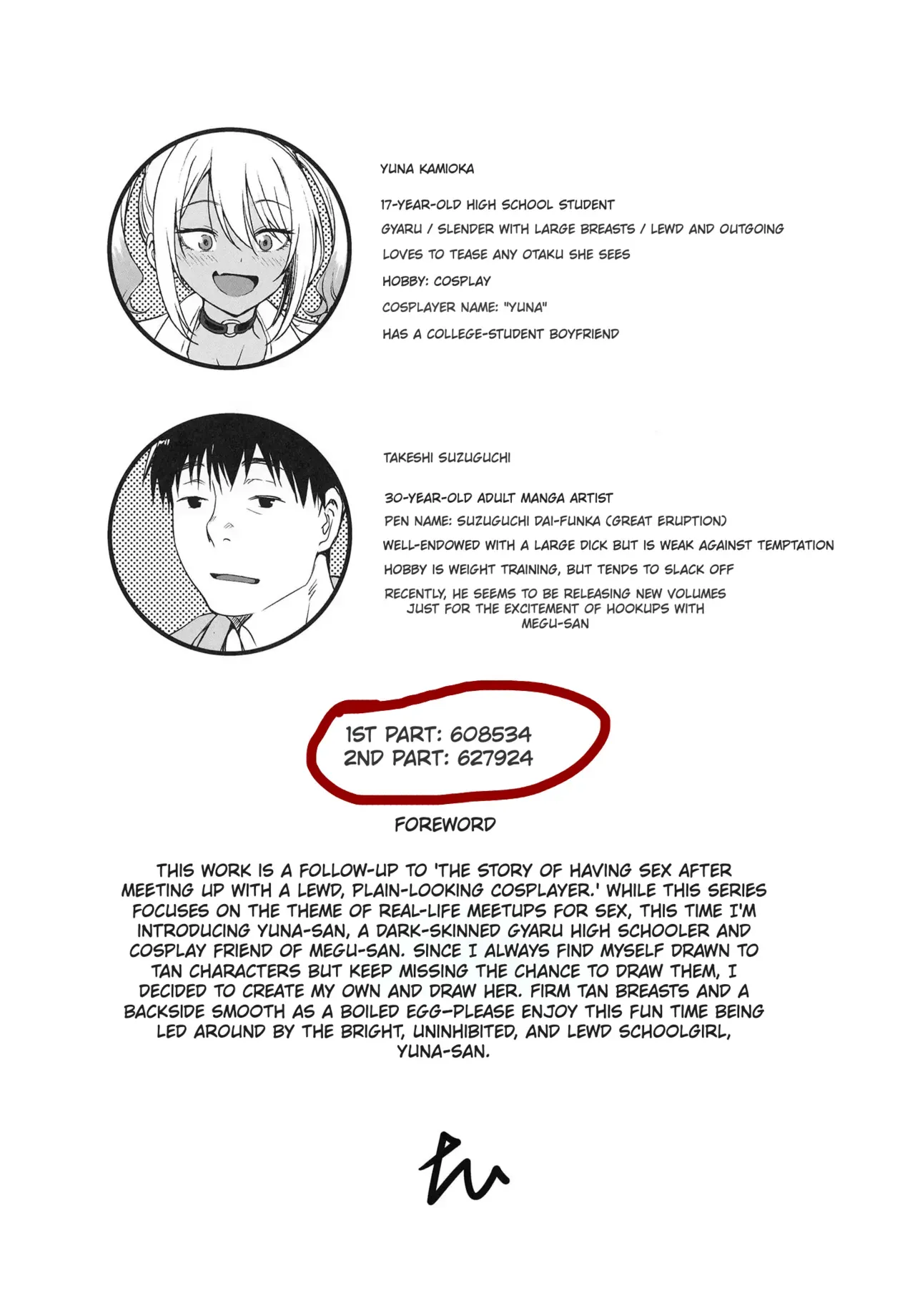 (COMITIA155) [AERODOG (inu)] Sukebe Gal no Cosplayer to Offpako Shiteru Hanashi  | The Story About Having an Offline Fling with a Lewd Gyaru Cosplayer [English] [MTL] - Page 3