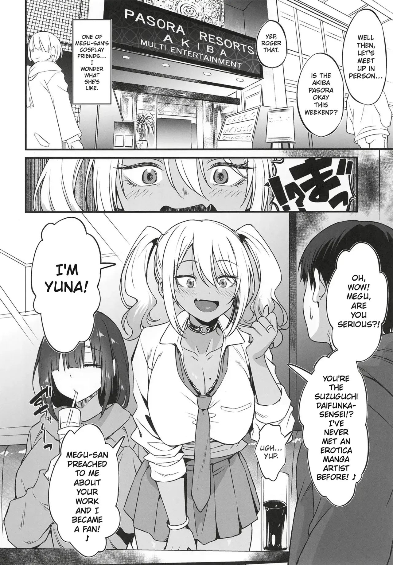 (COMITIA155) [AERODOG (inu)] Sukebe Gal no Cosplayer to Offpako Shiteru Hanashi  | The Story About Having an Offline Fling with a Lewd Gyaru Cosplayer [English] [MTL] - Page 5