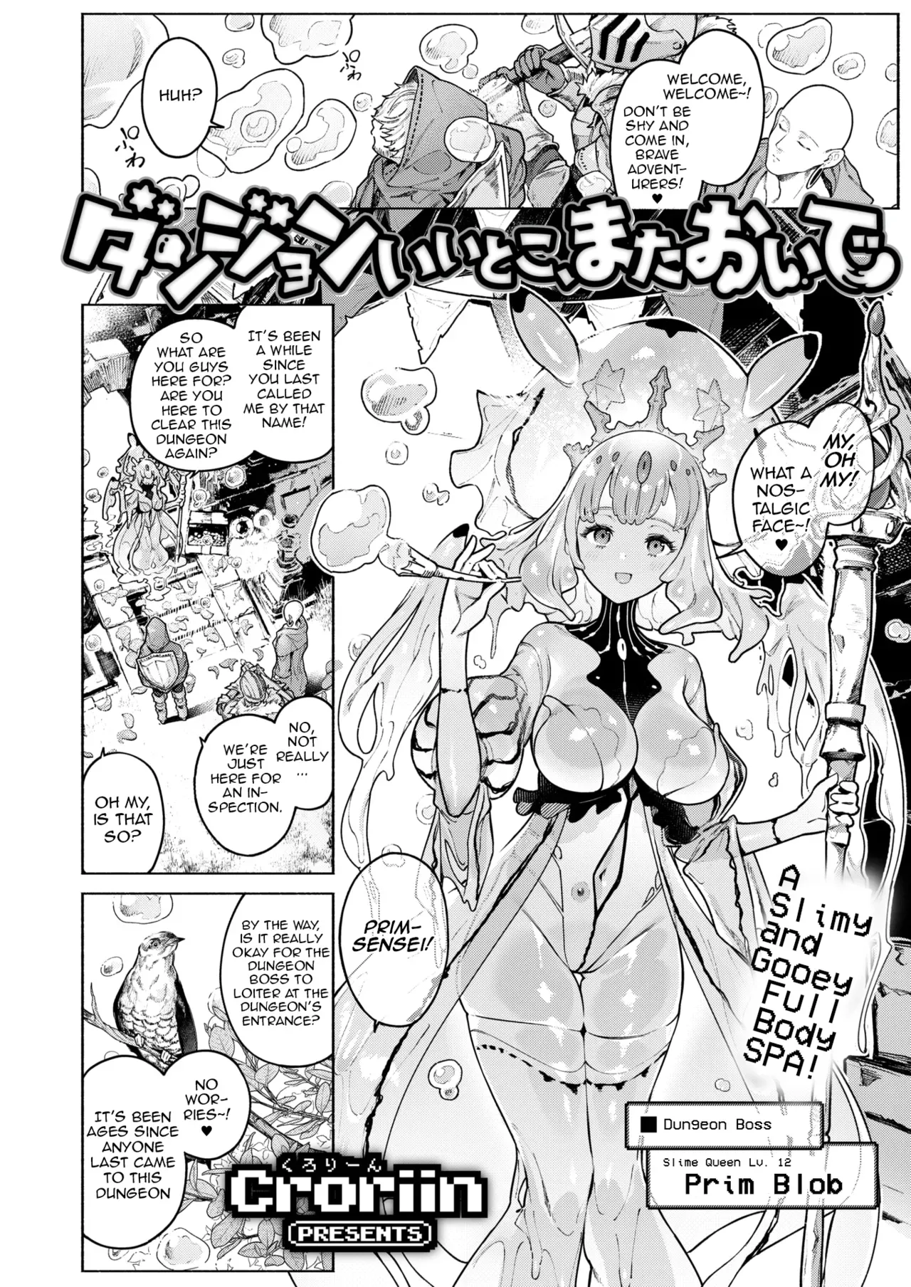 [Croriin] Dungeon Ii Toko, Mata Oide! | Please come visit this Nice Dungeon again! (Isekai Rakuten Vol. 49) [English] [DeppoTL] - Page 4