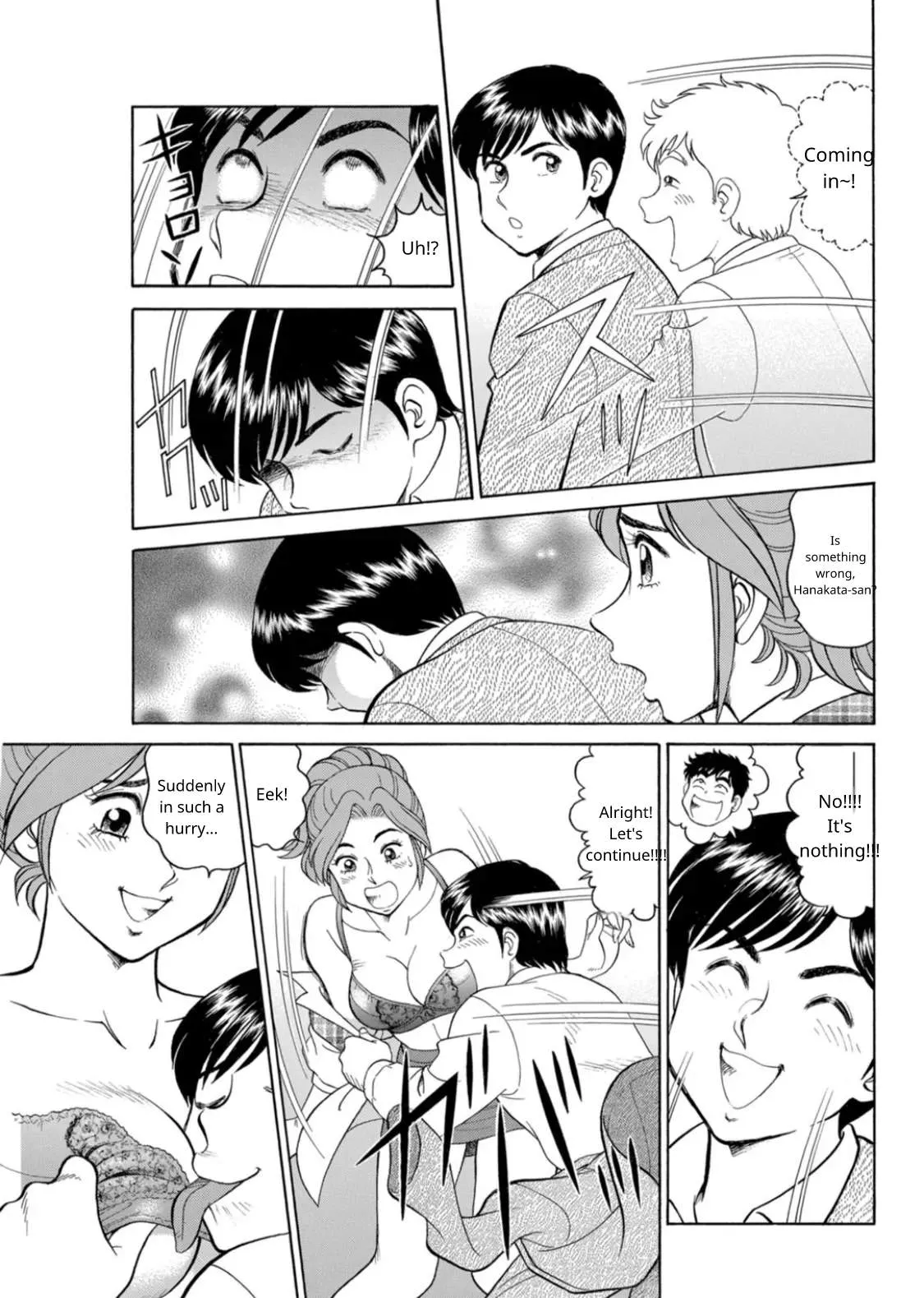 [Hikaru Toyama] Saddle with beautiful employees! ~ All you can do by transferring to a handsome employee ~ Volume 1 - Page 7