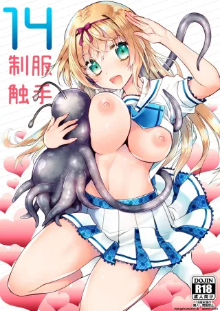 [Kurosawa pict (Kurosawa Yuri)] Seifuku Shokushu 14 [Digital] (SCANMTL) cover
