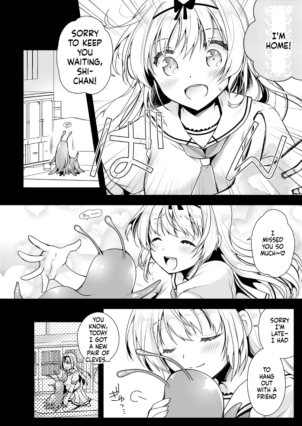 [Kurosawa pict (Kurosawa Yuri)] Seifuku Shokushu 14 [Digital] (SCANMTL) - Page 3