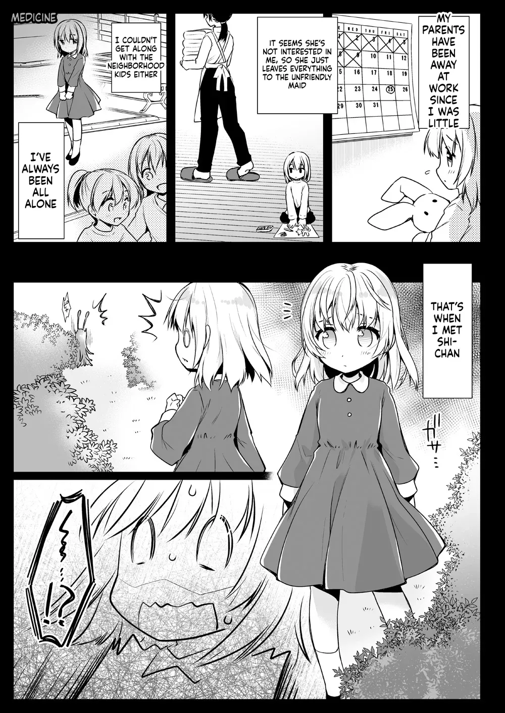 [Kurosawa pict (Kurosawa Yuri)] Seifuku Shokushu 14 [Digital] (SCANMTL) - Page 4