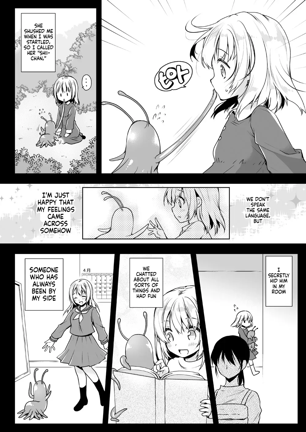 [Kurosawa pict (Kurosawa Yuri)] Seifuku Shokushu 14 [Digital] (SCANMTL) - Page 5