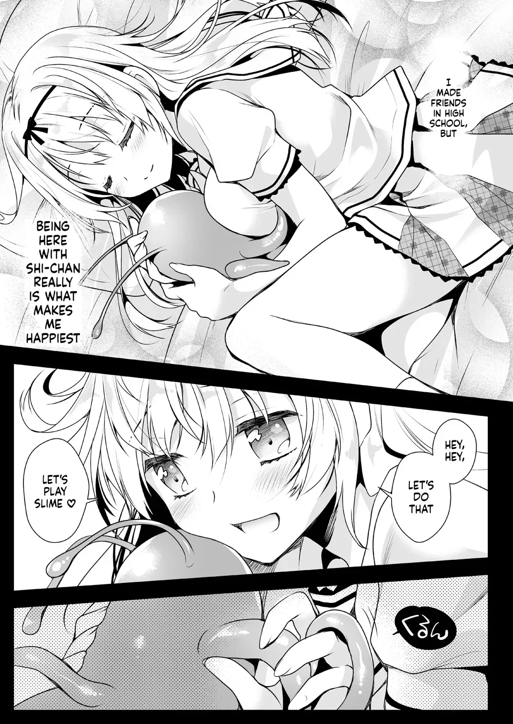 [Kurosawa pict (Kurosawa Yuri)] Seifuku Shokushu 14 [Digital] (SCANMTL) - Page 6