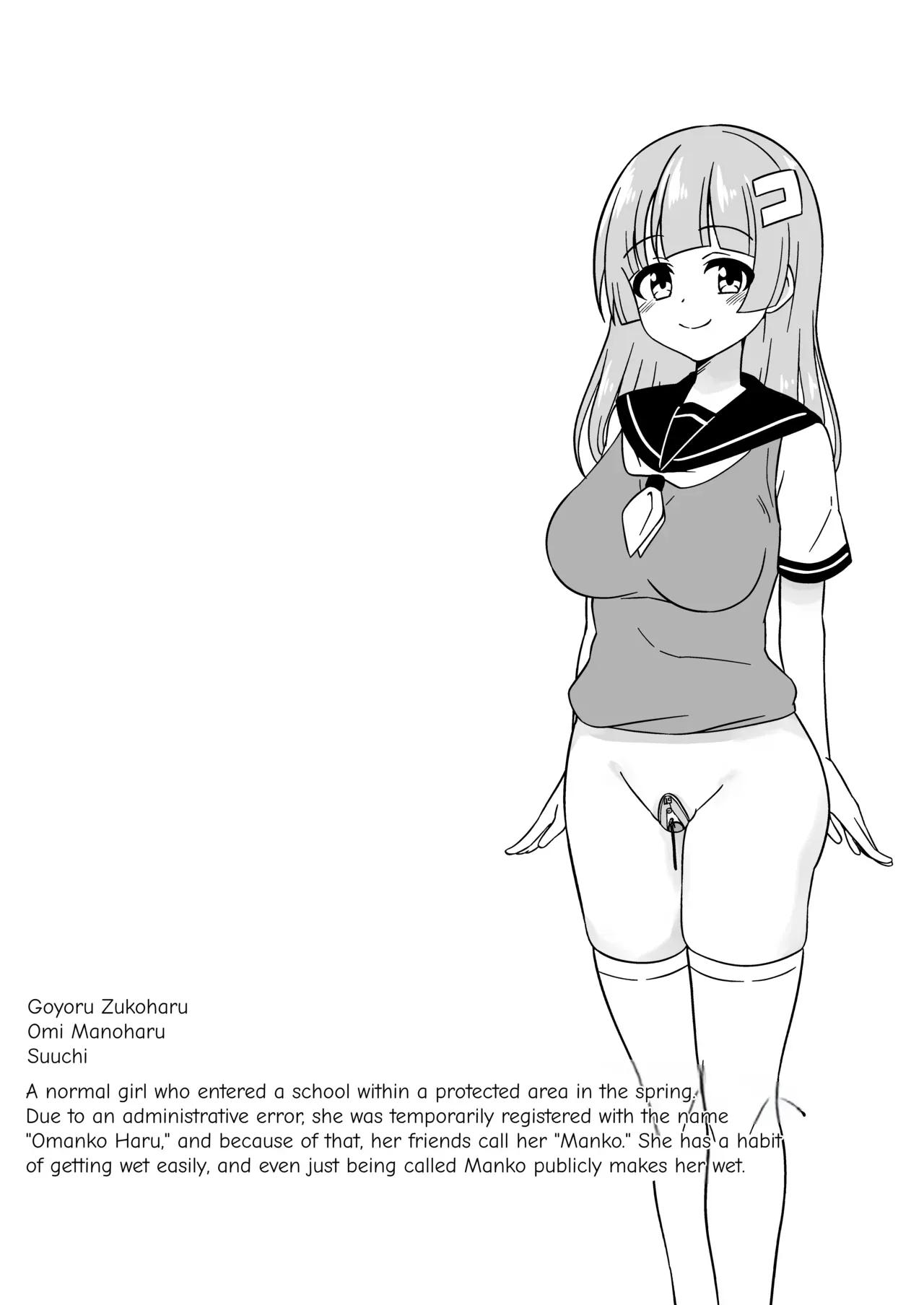 [Myaji] Pussy-Management Society [Ongoing] - Page 10