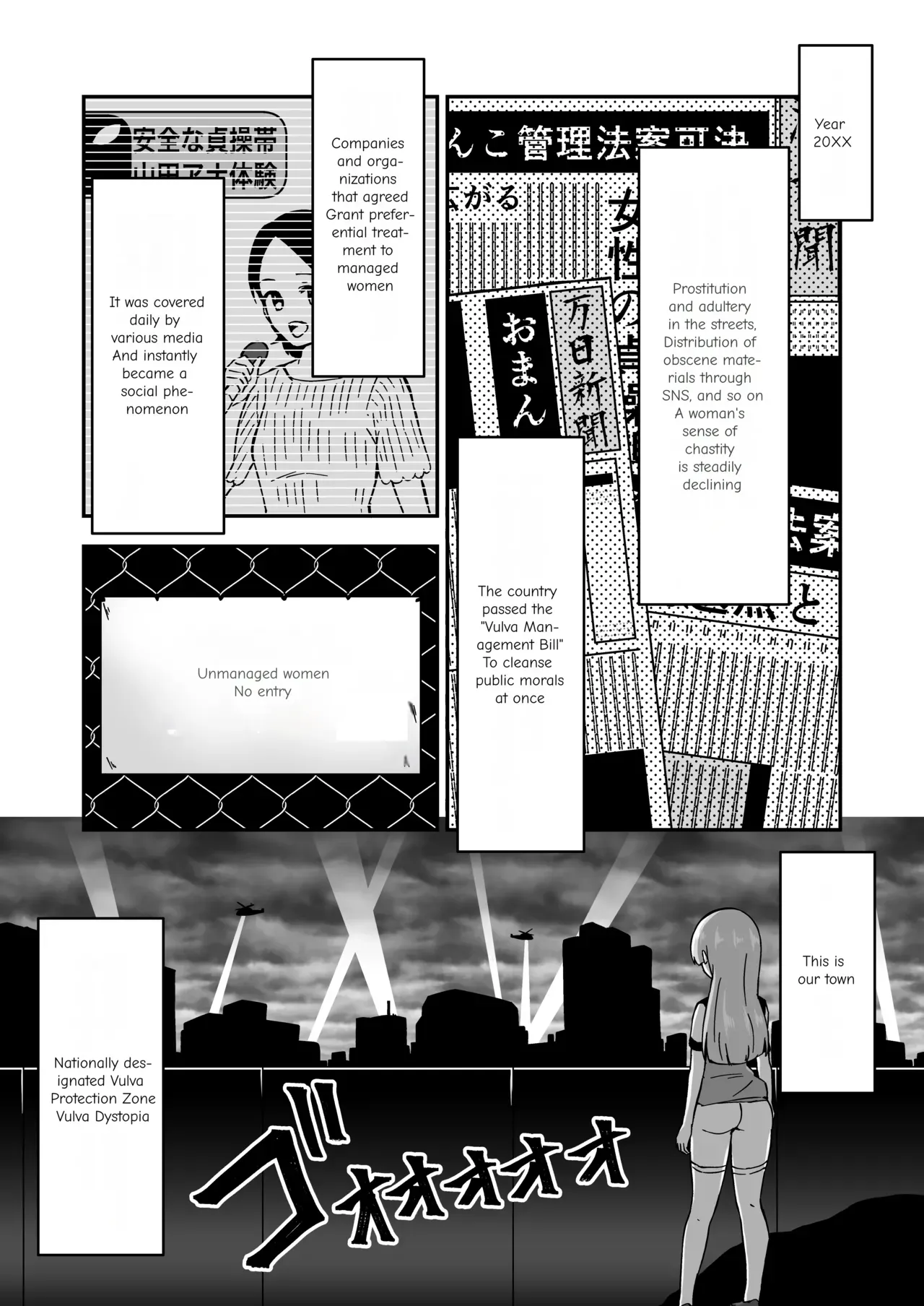 [Myaji] Pussy-Management Society [Ongoing] - Page 2