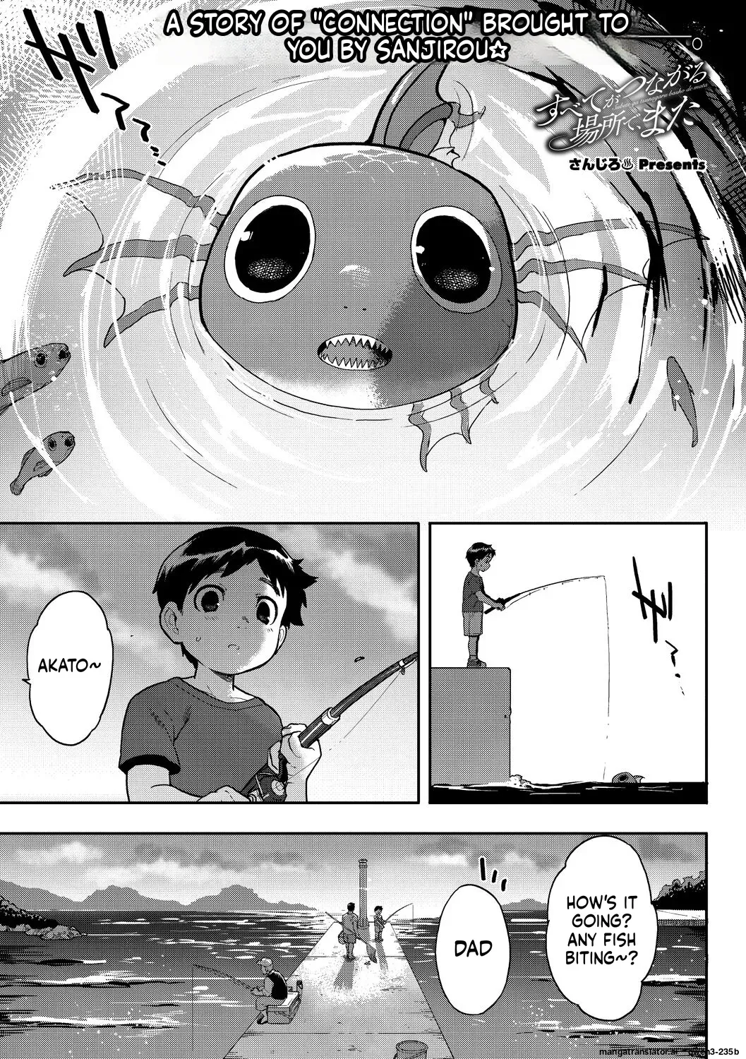 [Sanjiro] Subete Ga Tsunagaru Basho De, Mata (COMIC GAIRA Vol. 18) (SCANMTL) - Page 1