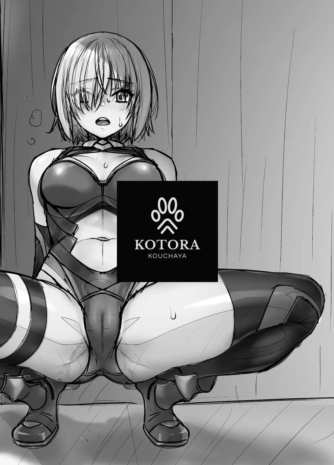 [Kouchaya (Ootsuka Kotora)] HEAVEN'S DRIVE 13 (Fate/Grand Order) [English] [Digital] - Page 2