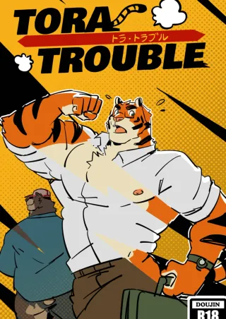 [p0sporo] Tora Trouble (Eng) cover