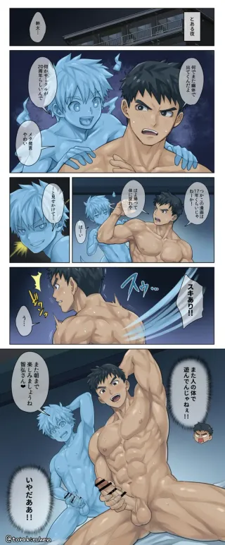 [Ebitendon (Torakichi)] Arbitrary 2026 (Color Manga) cover
