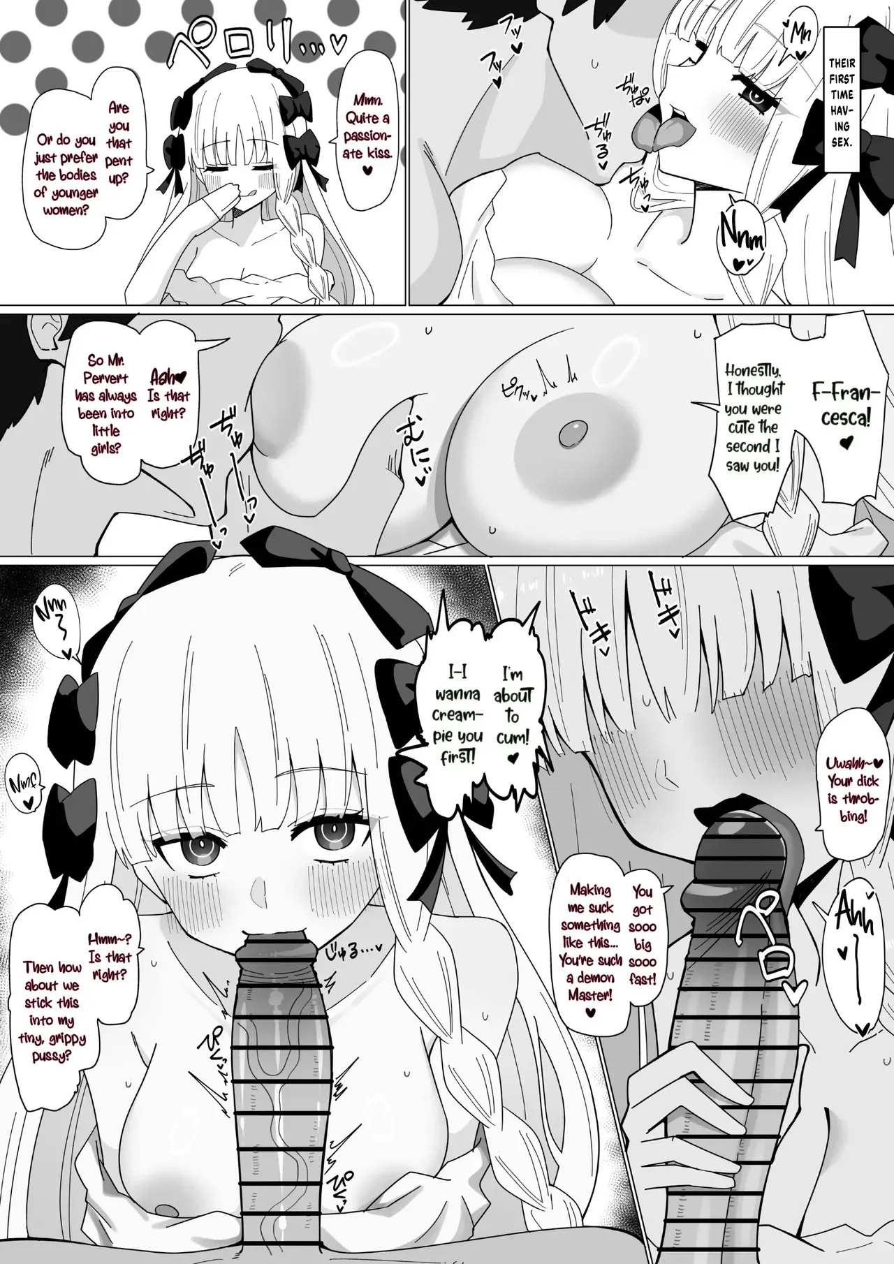 [4UU] Francesca to Kizuna MAX ni Naru Hanashi | A Story About Reaching Max Bond With Francesca❤︎ (Fate/Grand Order) [English] - Page 2