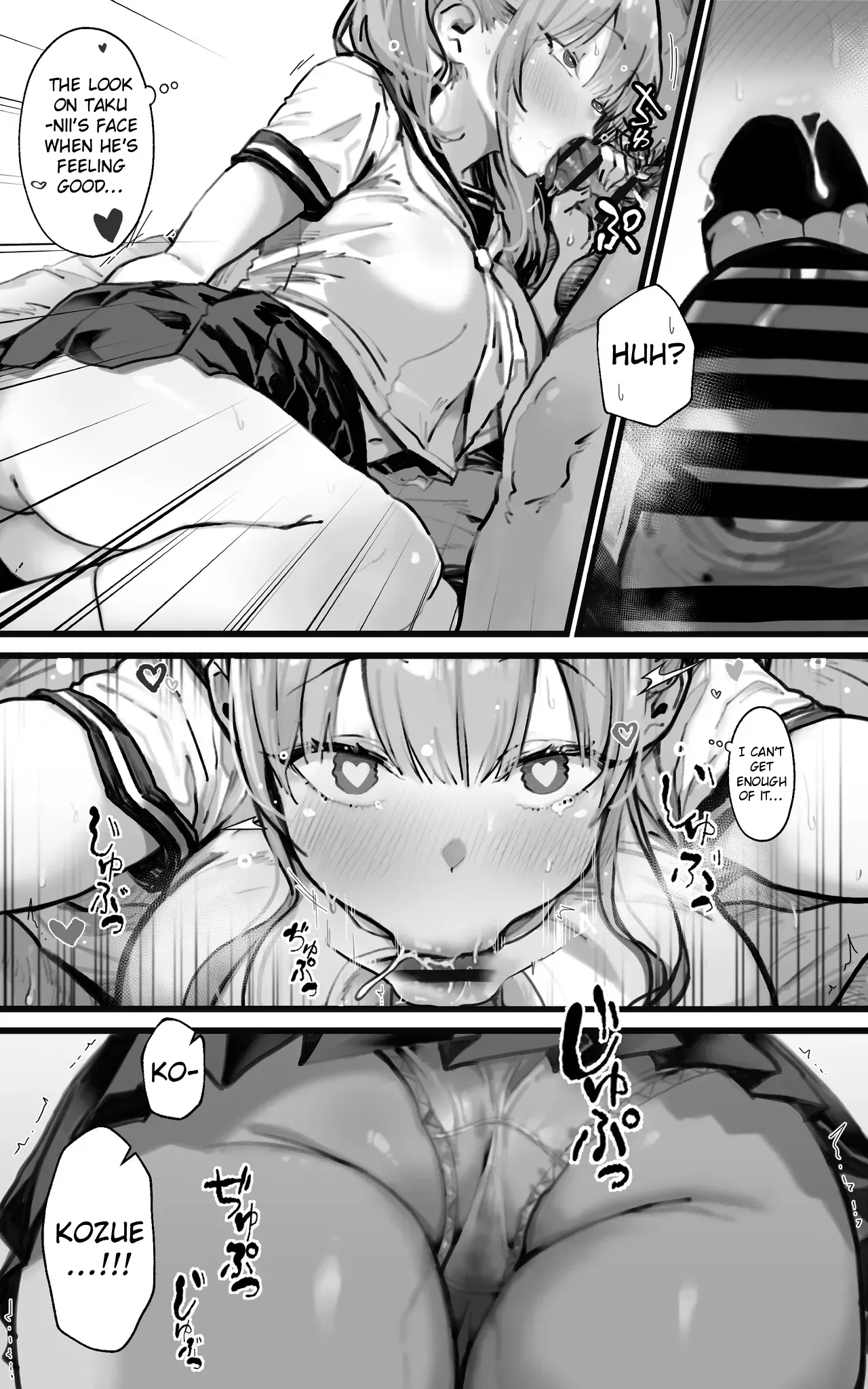 [Toneri Dan (Yoshio Ereki)] Kimi ga Haramu made Genkai Toppa Sex | Limit Breaking Sex until you're Pregnant [English] - Page 8