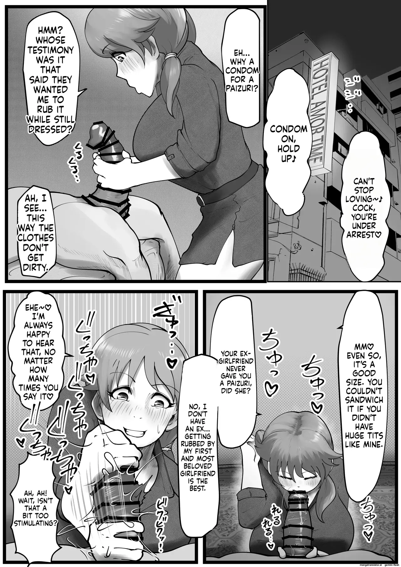 穿乳射激 - Page 2