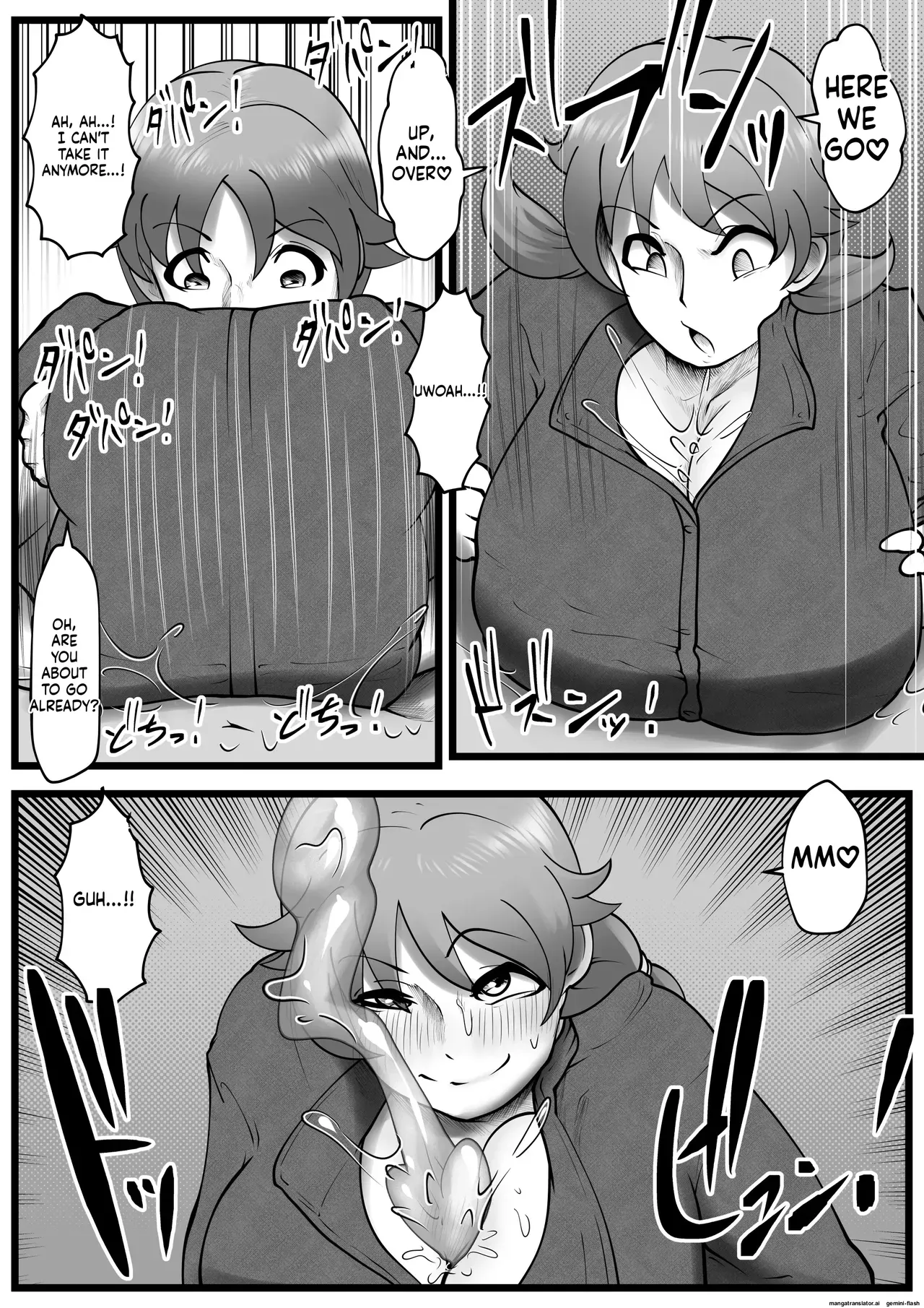 穿乳射激 - Page 3